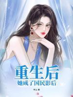 有内鬼终止行动下一句