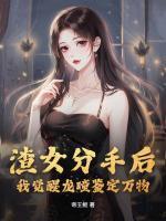 终止生娃是什么电视剧