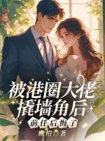 有内鬼终止交易高清图片