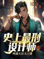 有内鬼终止交易下一句应该怎么说