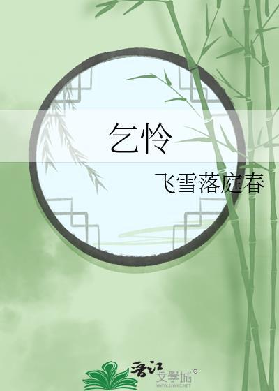 大人轻点宠顾南钰傅宁月全文免费阅读