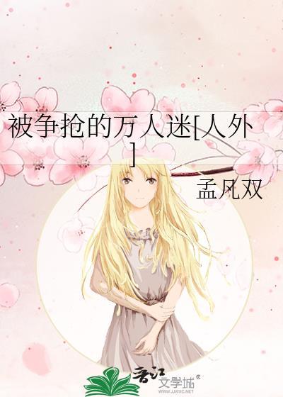 春色满怀大人轻点宠大结局免费观看