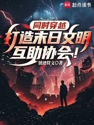 在选秀中只想上交队友笔趣阁