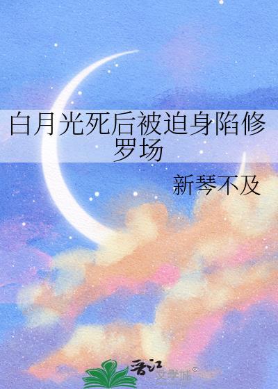 在选秀中只想上交队友TXT