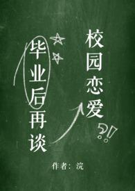 溺酒主角名字