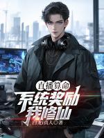 物资空间逃荒后我逆袭了 笔趣阁