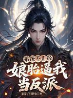 物资空间逃荒后我逆袭了