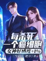 物资空间逃荒后我逆袭了全文免费