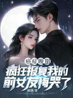 物资空间逃荒后我逆袭了txt