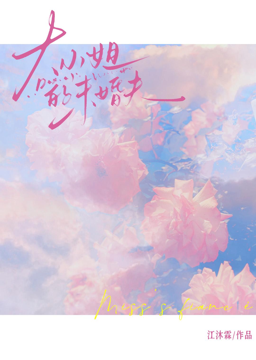 以性为主的世界学校