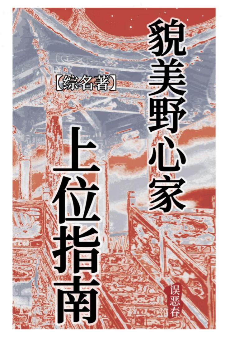 陆总你老婆太甜了免费阅读