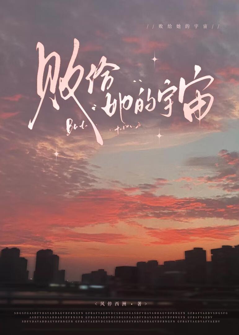 陆总的小奶包太甜了