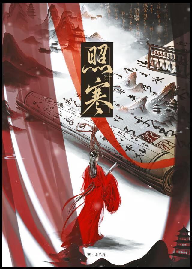 爱欲边缘电影在线观看完整版