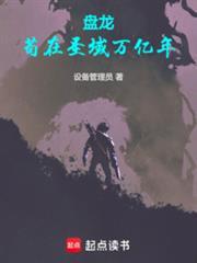 爱欲边缘电影在线播放