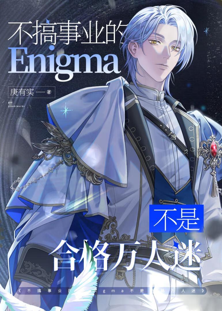 原神因写同人文闻名提瓦特