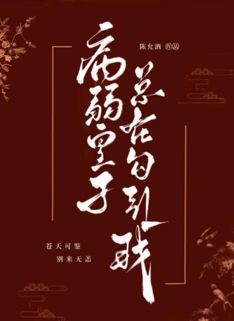 原神因写同人文闻名提瓦特笔趣阁