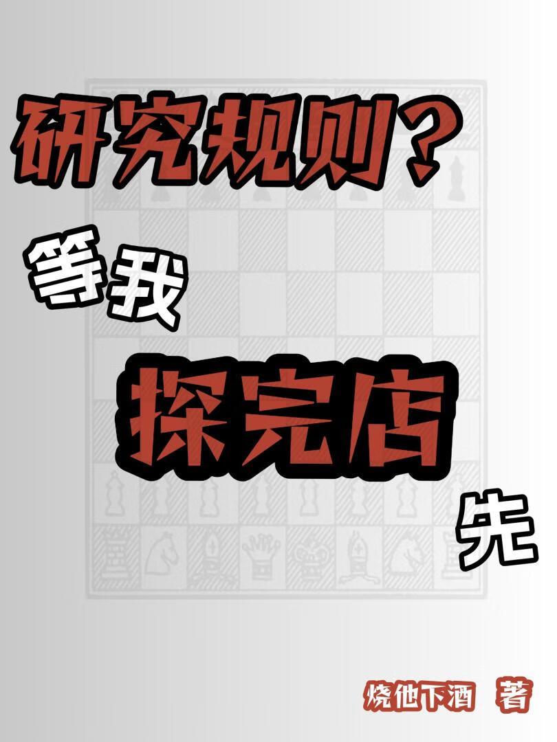 原神提瓦特文字