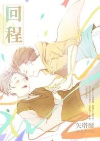 冻疮骨科