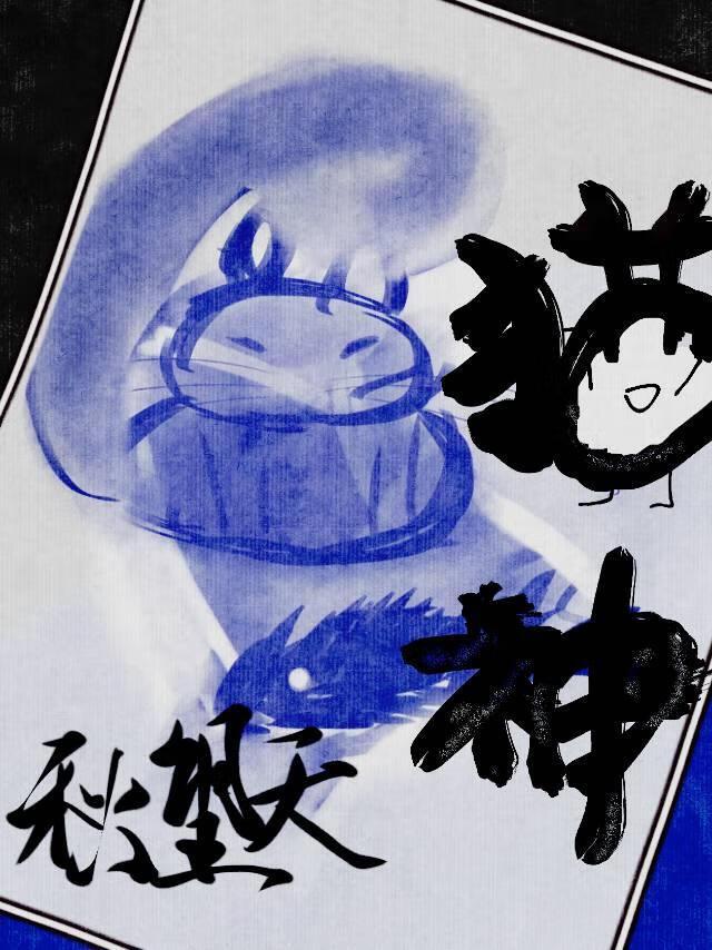 房车秋日免费阅读