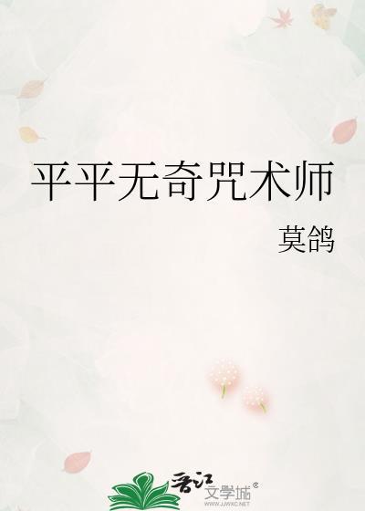 至死不渝的爱英文