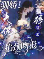 铸星者TXT