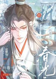 雁来月一寸舟全文免费阅读