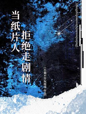 雁来月为什么是八月