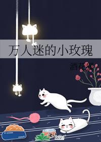 琼明神女录漫画