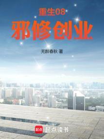 影卫替身为后讲了什么