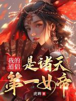 影卫替身为后全文免费阅读笔趣阁