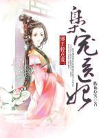 剑来动漫在线观看免费完整版