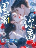 剑来txt完整版