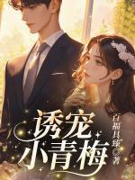 剑来动漫在线观看免费全集高清