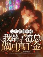 剑来在线观看免费完整版