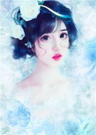 九位师娘超宠我