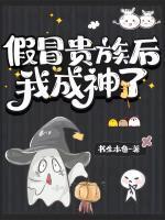 我在大虞长生免费阅读