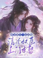 我在大虞长生起点