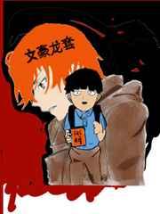 师娘真给力免费阅读全文最新章节