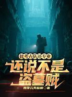 真千金拖家带口回来的最新