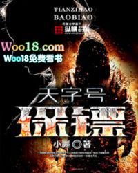 这个强推!!!!!!!!!!