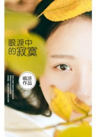 我在逃生游戏发红包gl免费阅读