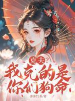 小混球在线阅读