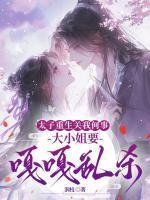 罪情深重免费阅读