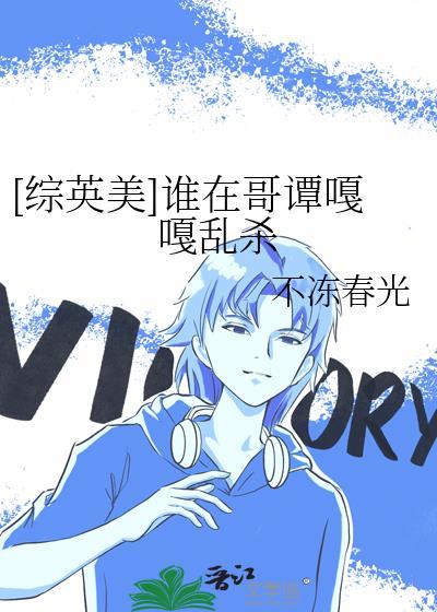 罪情深重 也澄