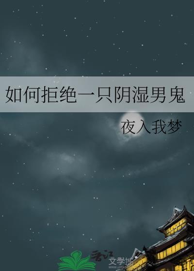 罪情深重全文
