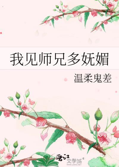 罪深重怎么没后续了