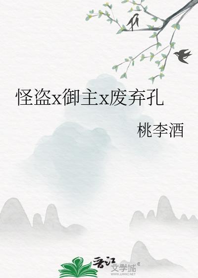 罪爱深重重