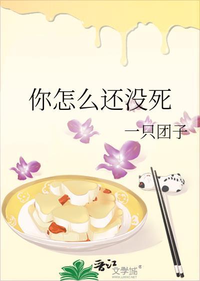 我的影视公司火爆阴阳两界26