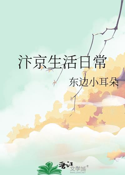 我的影视公司火爆阴阳两界海港空间