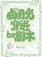 愿你与时光安好什么意思